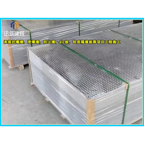 济阳石油化工防爆墙 轻质耐用抗爆墙 可施工 按需定制