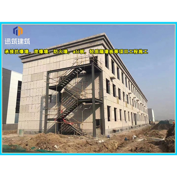 济阳泄爆墙厂家 建筑工程用 阻燃效果好 