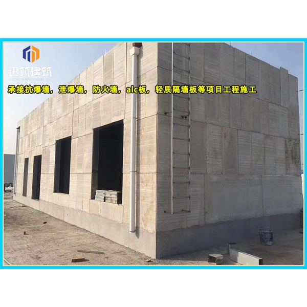 济阳化工厂泄爆墙现场施工 制药厂泄爆墙板供应厂家