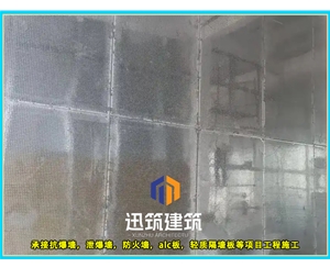 济阳专业防爆墙 轻型垂直抗爆墙 交货期短结实耐用