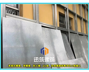 济阳轻质抗爆板抗爆墙 4小时 板材厚度9.5mm 纤维水泥复合钢板