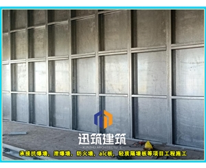 济阳工业安全必备 抗爆墙 超强抗爆守护工厂安全