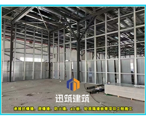 济阳专业抗爆墙 防火又抗爆安装便捷