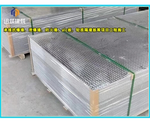 济阳石油化工防爆墙 轻质耐用抗爆墙 可施工 按需定制