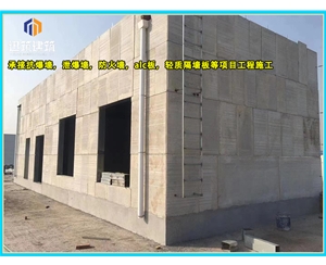 济阳化工厂泄爆墙现场施工 制药厂泄爆墙板供应厂家