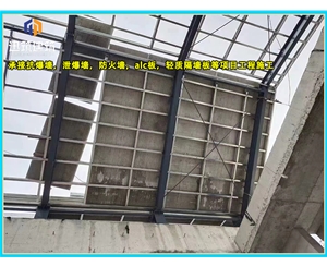 济阳厂家直销泄爆墙 化工仓库必备快速泄压保安全