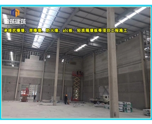 济阳定制泄爆墙精准匹配需求 防爆无忧 品质保障