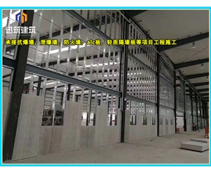 济阳可拆卸式泄爆墙性能稳定 轻质泄压墙包验收 防火抗爆墙耐火阻燃