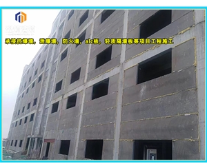 济阳轻质泄爆墙 安装便捷高效泄压