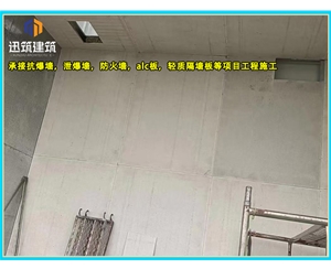 济阳一站式泄爆墙解决方案 定制化泄爆墙 适配石化煤矿等多场景