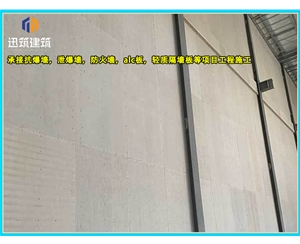 济阳纤维增强硅酸盐防火板 A级防火 耐火3小时