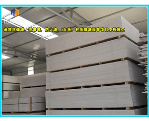 济阳硅酸盐防火板 商场用隔断设计 隔热隔音 均可定做