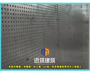 济阳迅筑防爆墙 岩棉芯材抗爆板抗爆墙施工 定制服务